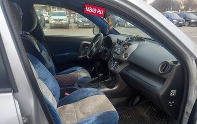 Toyota RAV4, 2008 год, 1 450 000 рублей, 1 фотография