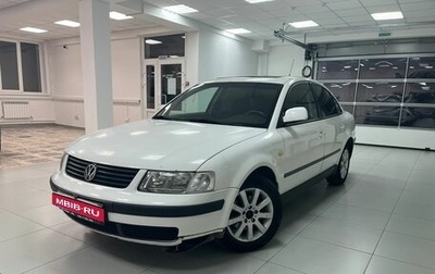 Volkswagen Passat B5+ рестайлинг, 1999 год, 270 000 рублей, 1 фотография