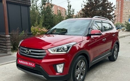 Hyundai Creta I рестайлинг, 2018 год, 1 950 000 рублей, 3 фотография