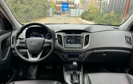 Hyundai Creta I рестайлинг, 2018 год, 1 950 000 рублей, 7 фотография