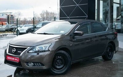 Nissan Sentra, 2014 год, 1 100 000 рублей, 1 фотография