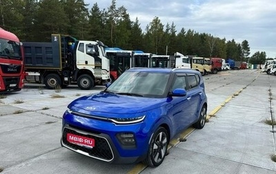 KIA Soul III, 2022 год, 2 200 000 рублей, 1 фотография