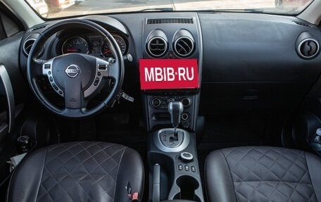 Nissan Qashqai, 2013 год, 1 199 000 рублей, 15 фотография