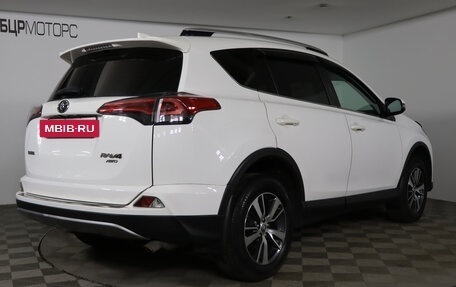 Toyota RAV4, 2018 год, 3 129 990 рублей, 5 фотография