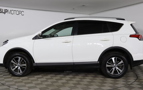 Toyota RAV4, 2018 год, 3 129 990 рублей, 8 фотография