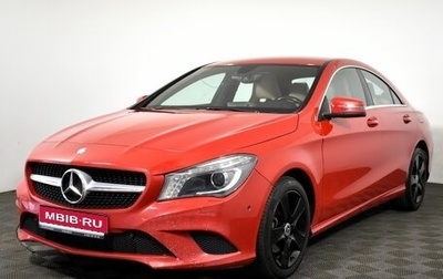 Mercedes-Benz CLA, 2013 год, 1 450 900 рублей, 1 фотография