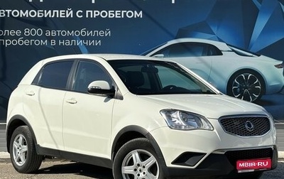 SsangYong Actyon II рестайлинг, 2013 год, 1 190 000 рублей, 1 фотография