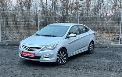 Hyundai Solaris II рестайлинг, 2014 год, 830 000 рублей, 1 фотография