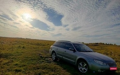 Subaru Outback III, 2007 год, 1 050 000 рублей, 1 фотография