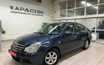 Nissan Almera, 2014 год, 1 035 000 рублей, 1 фотография