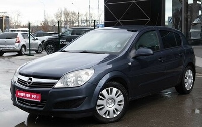 Opel Astra H, 2008 год, 630 000 рублей, 1 фотография