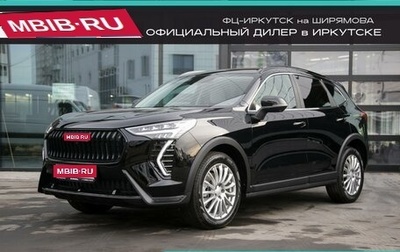 Haval Jolion, 2024 год, 2 499 000 рублей, 1 фотография