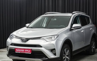 Toyota RAV4, 2017 год, 2 597 000 рублей, 1 фотография