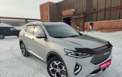 Haval F7 I, 2021 год, 2 470 000 рублей, 1 фотография