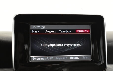 Mercedes-Benz CLA, 2013 год, 1 450 900 рублей, 22 фотография