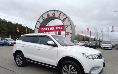 Geely Atlas I, 2019 год, 1 894 995 рублей, 1 фотография