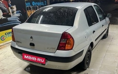 Renault Symbol I, 2003 год, 250 000 рублей, 1 фотография