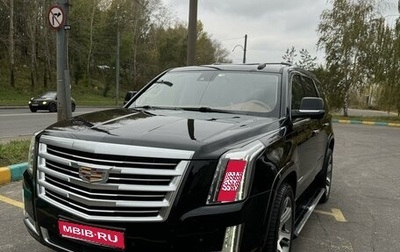 Cadillac Escalade IV, 2015 год, 4 100 000 рублей, 1 фотография