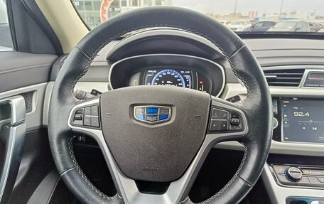 Geely Atlas I, 2019 год, 1 894 995 рублей, 21 фотография