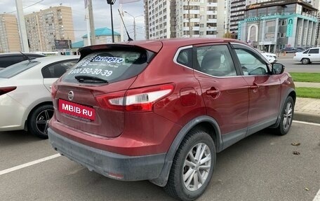 Nissan Qashqai, 2016 год, 1 770 000 рублей, 3 фотография