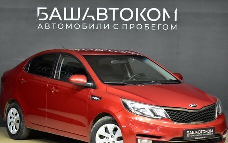 KIA Rio III рестайлинг, 2015 год, 1 360 000 рублей, 2 фотография