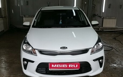 KIA Rio IV, 2018 год, 1 501 000 рублей, 1 фотография