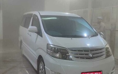 Toyota Alphard III, 2008 год, 750 000 рублей, 1 фотография