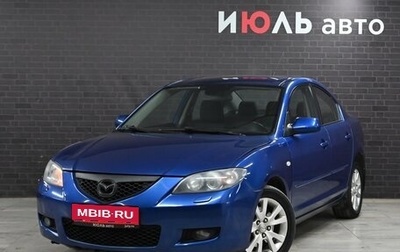 Mazda 3, 2008 год, 710 000 рублей, 1 фотография