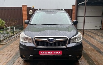 Subaru Forester, 2015 год, 2 050 000 рублей, 1 фотография