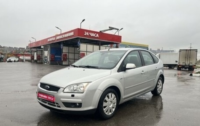 Ford Focus II рестайлинг, 2007 год, 490 000 рублей, 1 фотография