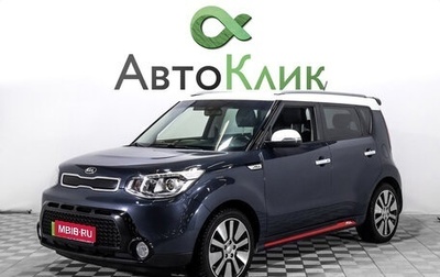 KIA Soul II рестайлинг, 2016 год, 1 839 000 рублей, 1 фотография