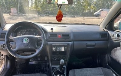 Skoda Octavia IV, 2007 год, 520 000 рублей, 1 фотография