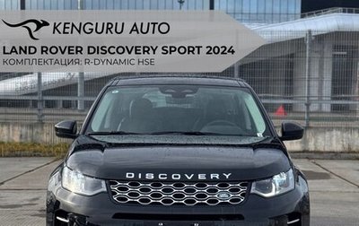 Land Rover Discovery Sport I рестайлинг, 2024 год, 6 800 000 рублей, 1 фотография