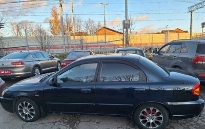 KIA Spectra II (LD), 2008 год, 270 000 рублей, 1 фотография