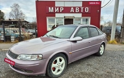 Opel Vectra B рестайлинг, 2000 год, 245 000 рублей, 1 фотография