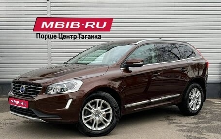 Volvo XC60 II, 2015 год, 2 997 000 рублей, 1 фотография