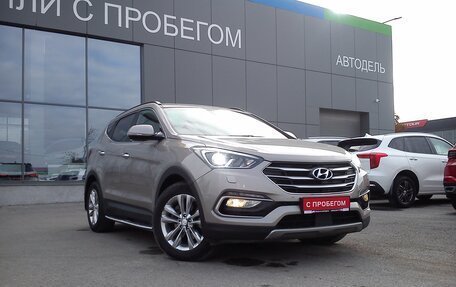 Hyundai Santa Fe III рестайлинг, 2016 год, 2 659 000 рублей, 2 фотография