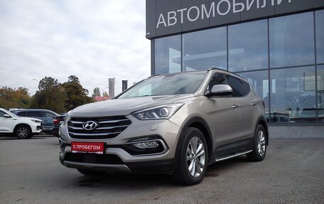 Hyundai Santa Fe III рестайлинг, 2016 год, 2 659 000 рублей, 11 фотография