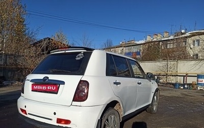 Lifan Smily I (330) рестайлинг, 2011 год, 270 000 рублей, 1 фотография