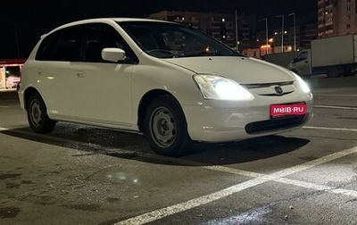 Honda Civic VII, 2002 год, 560 000 рублей, 1 фотография