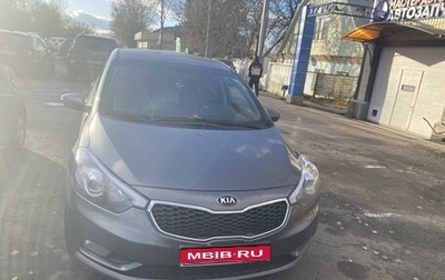 KIA Cerato III, 2014 год, 1 200 000 рублей, 1 фотография