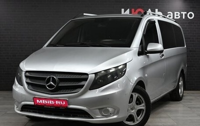 Mercedes-Benz Vito, 2015 год, 2 970 000 рублей, 1 фотография