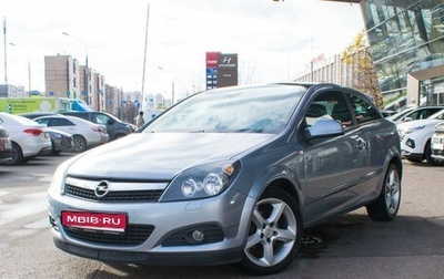 Opel Astra H, 2010 год, 879 000 рублей, 1 фотография