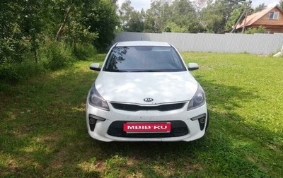 KIA Rio IV, 2018 год, 1 100 000 рублей, 1 фотография