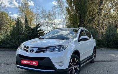 Toyota RAV4, 2014 год, 2 390 000 рублей, 1 фотография