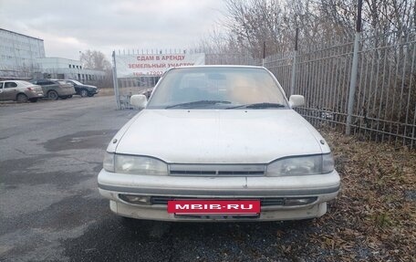 Toyota Carina, 1990 год, 215 000 рублей, 11 фотография