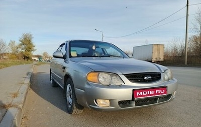 KIA Shuma II, 2004 год, 270 000 рублей, 1 фотография