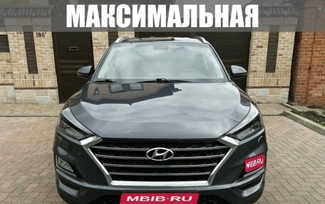 Hyundai Tucson III, 2018 год, 2 440 000 рублей, 1 фотография