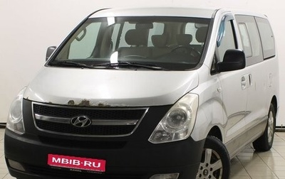 Hyundai Grand Starex Grand Starex I рестайлинг 2, 2010 год, 1 569 900 рублей, 1 фотография