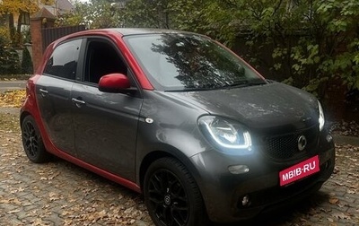 Smart Forfour II, 2016 год, 1 500 000 рублей, 1 фотография